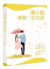 温余煮酒