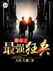 独宠外室?我入东宫转嫁病弱太子