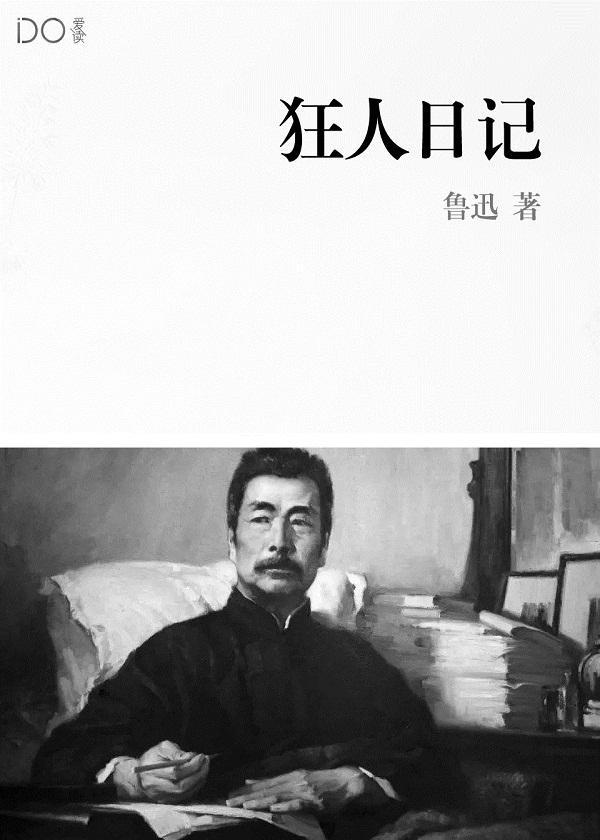 从江湖开始,肝成武道真君