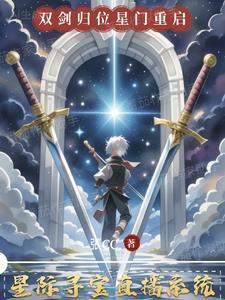 星际寻宝直播地球篇