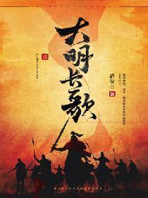 不败战魂