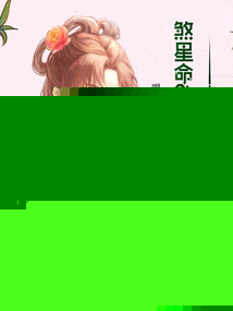 煞星命？重生空间逆天，直接成神